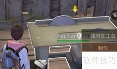 明日之后一级强化材料获取攻略