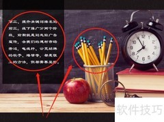 建筑材料推广策略解析