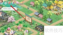 如何获取建筑材料礼包