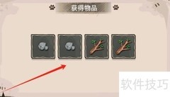 流浪猫求生：获取建筑材料攻略