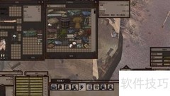 Kenshi建筑材料获取攻略