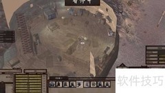 Kenshi建筑材料获取攻略