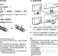 索尼KLV-32BX32x电视说明书