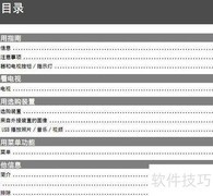 索尼KLV-32BX32x电视说明书