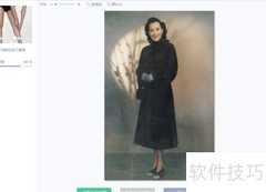 美图秀秀瘦身效果揭秘