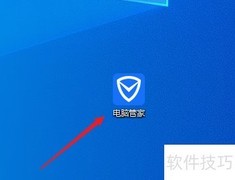 电脑系统瘦身妙招