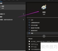 梅兰芳名片设计