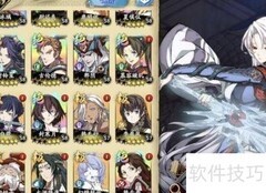 天地劫62雷创通关攻略