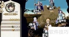 天地劫62雷创通关攻略