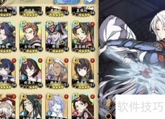 天地劫62雷创通关攻略