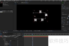 AE自动打关键帧技巧
