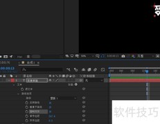 AE自动打关键帧技巧