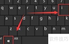 Win11修改系统时间方法