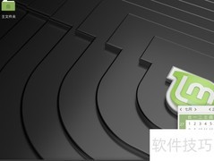 Linux查看系统时间修改方法