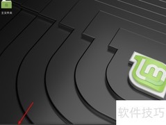 Linux查看系统时间修改方法