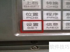 GSK988T-H系统时间修改方法