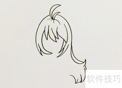 涂山雅雅简笔画教程