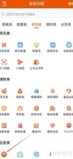 东方财富科创打新指南