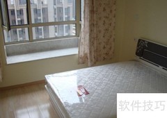 高性价比租房攻略