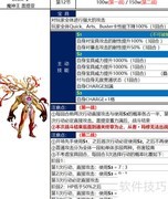 盖提雅打法攻略