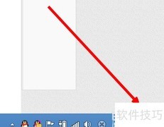 Win8系统时间修改方法