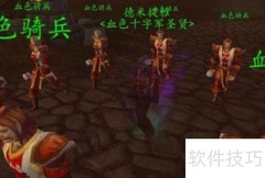 德米提雅打法攻略