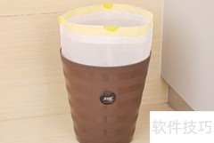 美丽雅自动收口袋使用指南