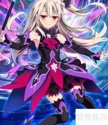 伊莉雅队打法攻略