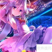 伊莉雅队打法攻略