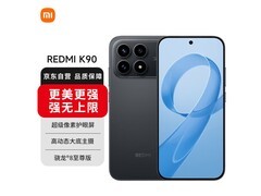 红米 K90 至尊版 12+256GB 直降好价