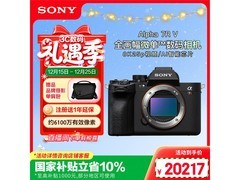 京东PLUS专享！索尼A7R V相机优惠购