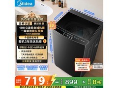 美的10公斤波轮洗衣机711元