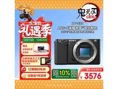 索尼ZV-E10微单相机限时优惠