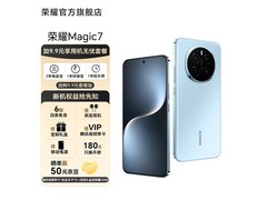 荣耀Magic7 16GB+512GB限时3699