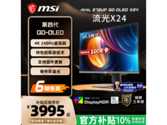 京东补贴！微星27英寸4K显示器低至3875元