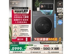 海信棉花糖洗烘一体机钜惠