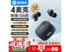 酷狗彩虹糖豆耳机京东特惠低至90.09元