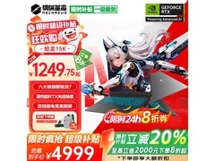 机械革命蛟龙16Pro补贴价4998