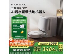 云鲸逍遥002扫拖一体机水箱版钜惠