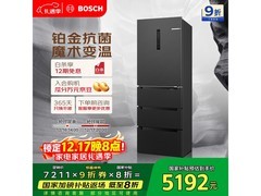 博世M6冰箱5191元抢