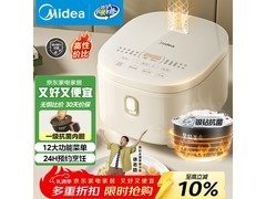 美的4L智能电饭煲，到手低至152元
