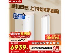 格力王者2匹柜机空调钜惠