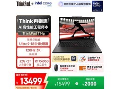 ThinkPad T14p AI 2024限时优惠