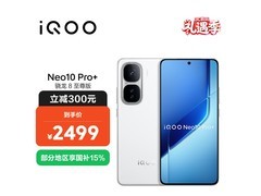 iQOO Neo10 Pro+限时1915元