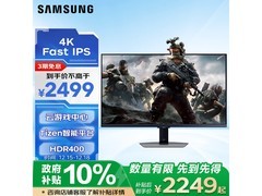 三星27英寸显示器直降，到手2237元