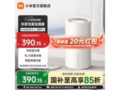 米家无雾加湿器3历史低价仅331元