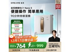 追觅C1 Nano E擦窗机器人钜惠