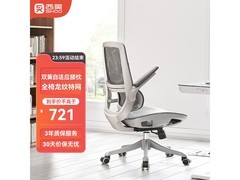 西昊M59AS电脑椅，京东特惠低至546元