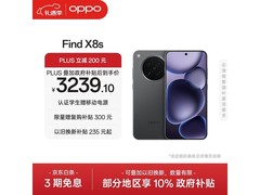 OPPO Find X8s 5G手机，到手低至2899元