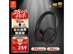 万魔QC30头戴耳机240元抢